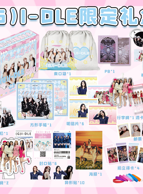 (G)I-DLE宋雨琦赵美廷礼盒周边镭射自印小卡片立牌拍立得吧唧海