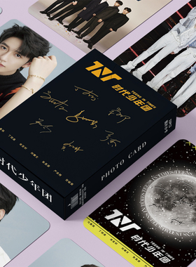TNT时代少年团宋亚轩马嘉祺贺峻霖丁程鑫周边盒装55张镭射小卡