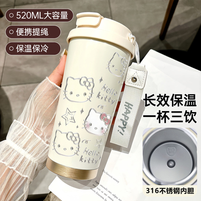 凯蒂猫保温杯大容量学生杯子便携双饮口咖啡吸管水杯新款女高颜值