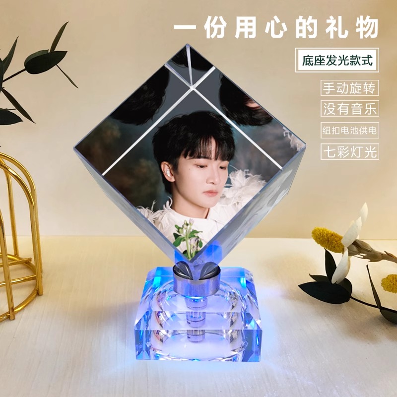 周深周边专辑同款蓝牙水晶音乐盒桌面摆件应援物创意定制生日礼物