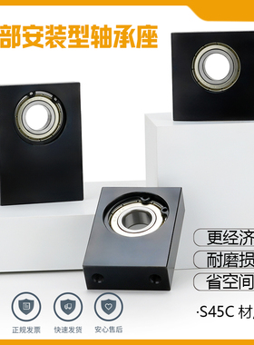 单轴承底部安装型轴承座组件BGU01 BGBKB 6900 6904带座轴承KYPA