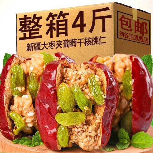 新疆枣夹核桃仁500g袋装核桃红枣独立包装健康零食大枣葡萄干夹心