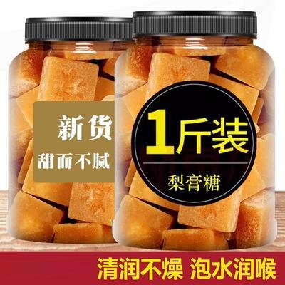 百草梨膏糖正品手工纯官