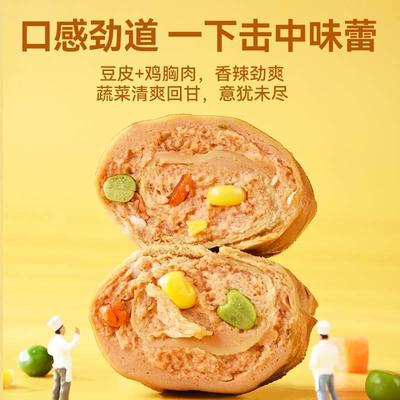 豆皮鸡胸肉卷减低脂期解馋宵夜零食品健身轻即食代餐抗饿肉卷主食