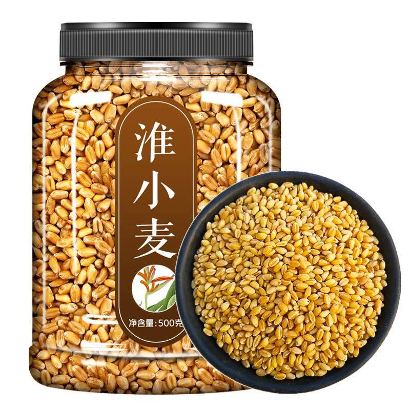 2斤装小麦茶养胃调理肠胃官方旗舰店去消水肿茶包饭店专用非大麦