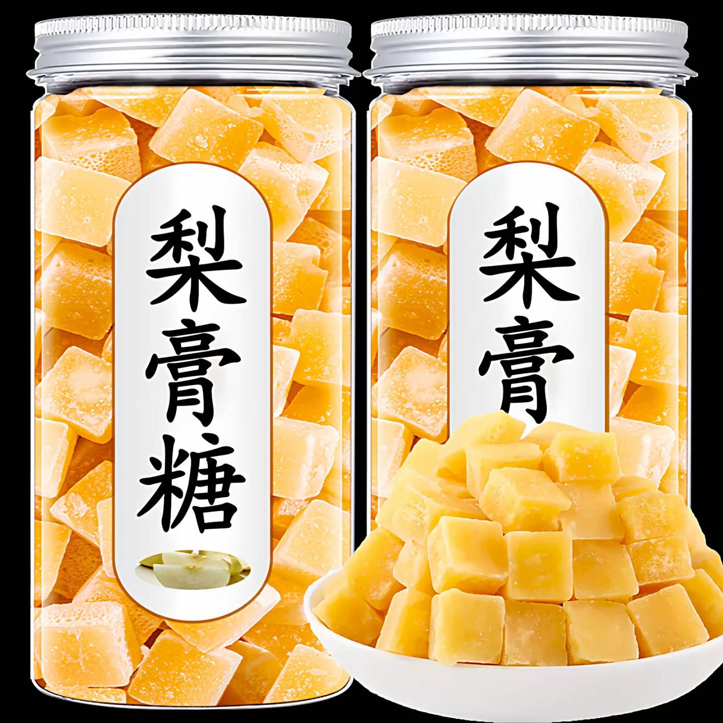 梨膏糖草本手工熬化正宗川贝添加养生糖海盐柠檬薄荷官方旗舰店