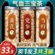 黄芪当归党参组合装 补气养血中药材泡水正品 野生官方旗舰店干货片