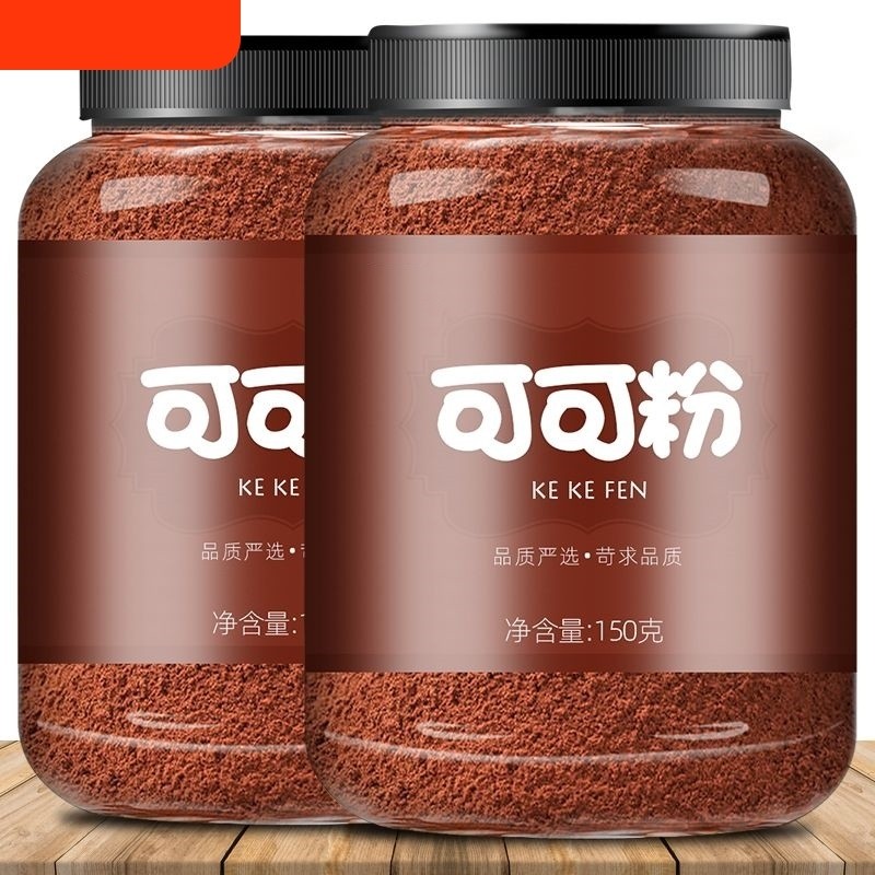 生可可粉未碱化无糖0脂500g纯咖啡烘焙专用提拉米苏抹茶冲饮