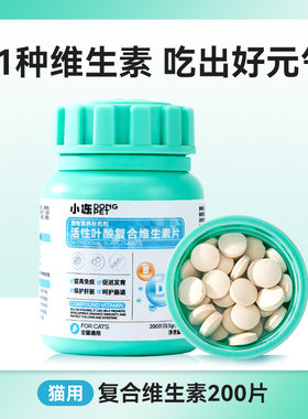 猫咪叶酸维生素片怀孕母猫用