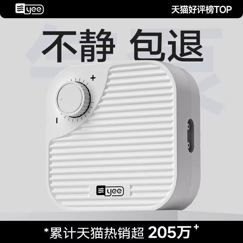 yee鱼缸氧气泵超静音小型鱼缸家用打充氧机养鱼专用循环泵增氧机,宠物/宠物食品及用品,冲氧泵,淘宝优惠券,粉丝福利购,淘宝优惠卷
