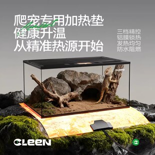 其鳞爬宠加热垫爬虫温控保温垫蜥蜴守宫蛇角蛙饲养箱盒恒温加热板
