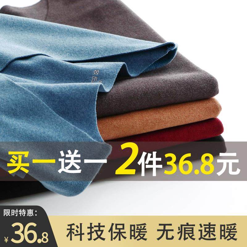 男士德绒无痕保暖背心内衣自发热棉秋冬加绒加厚打底防寒上衣冬季