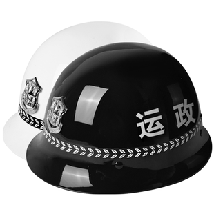 防暴头盔保安用品钢盔PC盔户外野战安全帽巡逻头盔保安器材防护盔