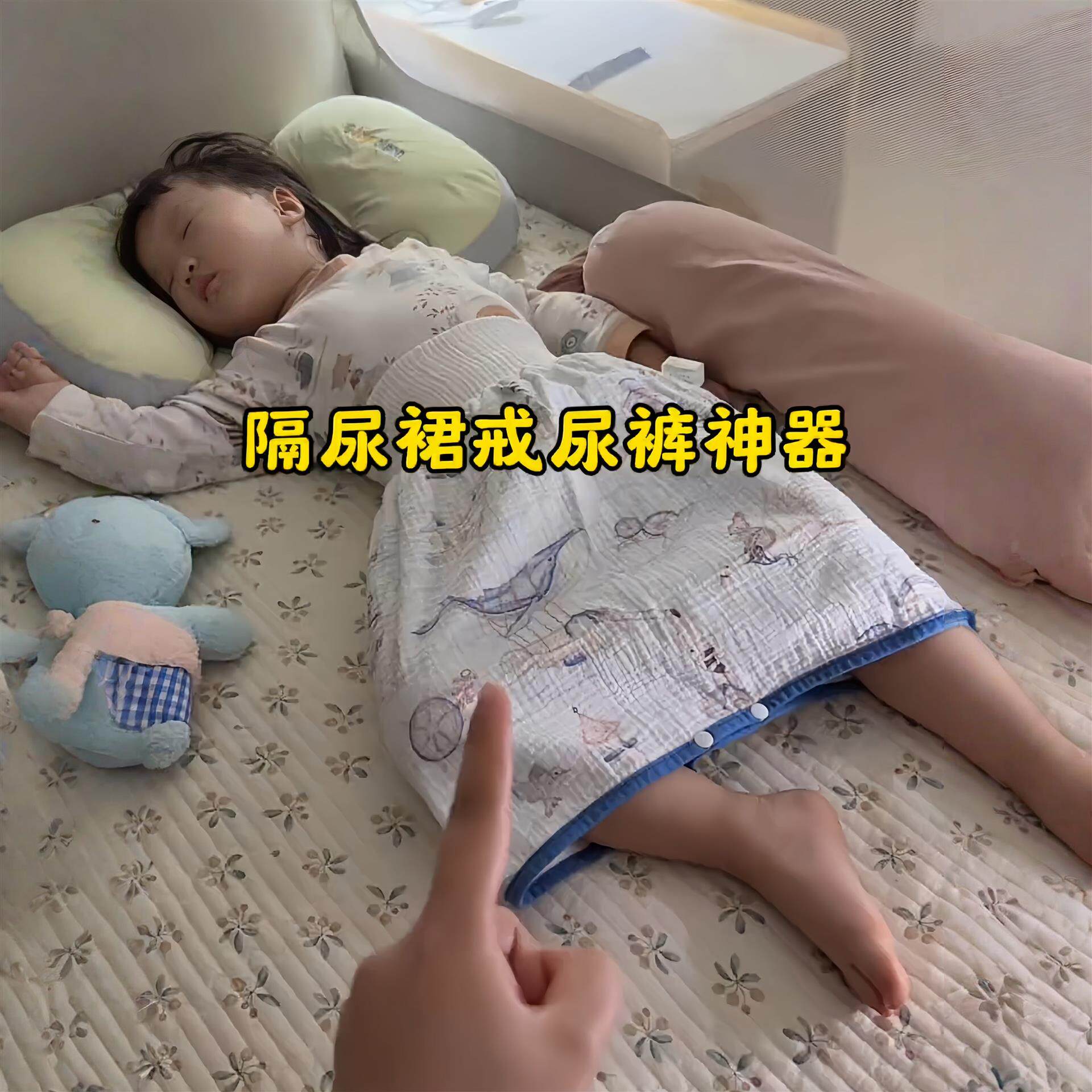 女童隔尿裙男宝防水床神器