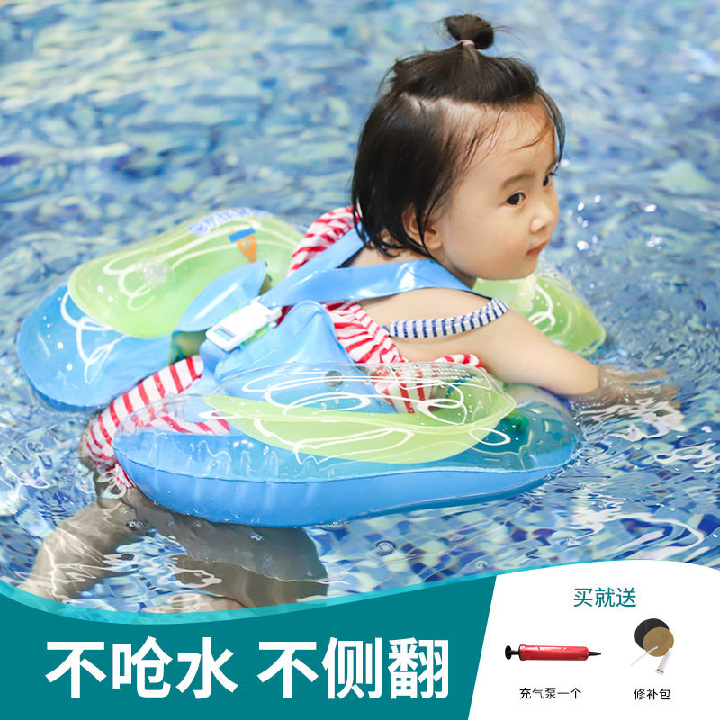 儿童游泳圈腋下婴小月龄宝