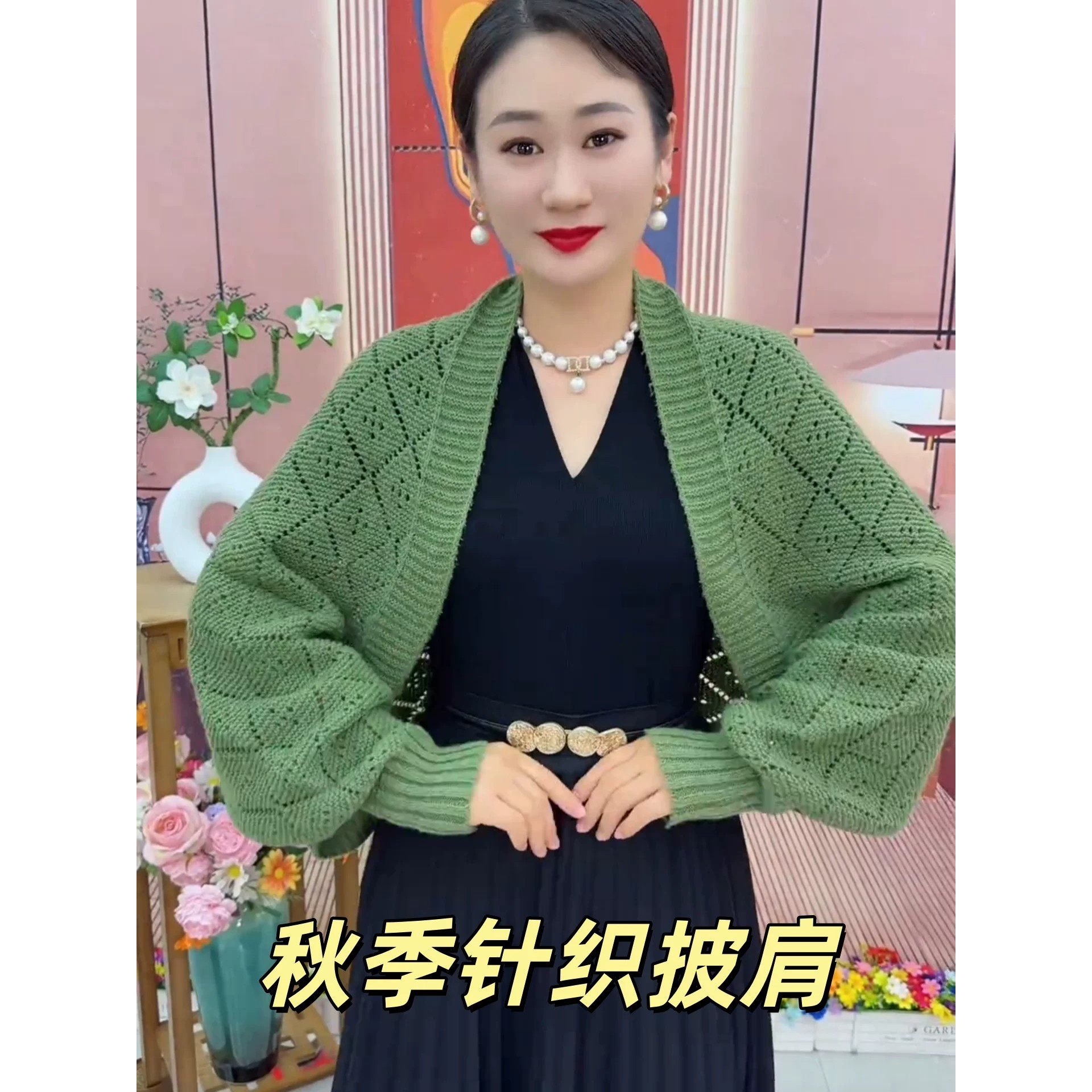 针织披肩开衫外套女士秋季外搭上衣保暖护颈围巾宽松时尚百搭斗篷