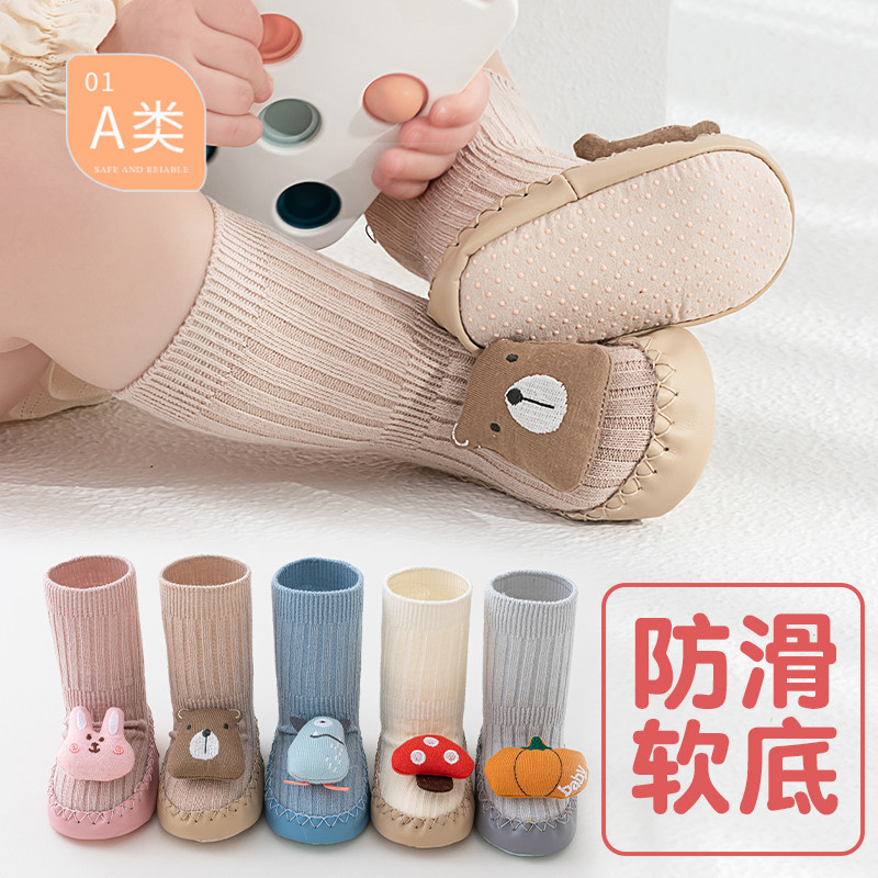 婴儿地板袜春秋纯棉厚底新