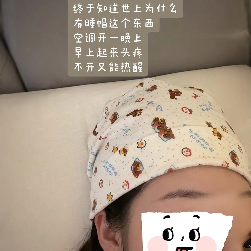 睡帽可爱女款晚上睡觉戴的帽子空调房防头风不压头发防乱发堆堆帽