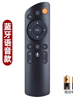 适用于康佳C1 C5 C6 C9 C12 H20 E20pro H8plus D2 H4pro投影仪遥控器
