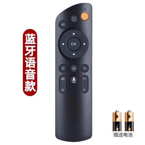 适用于康佳C1 C5 C6 C9 C12 H20 E20pro H8plus D2 H4pro投影仪遥控器