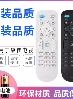 适用于康佳电视遥控器原装通用KKY378 378A 378C LED43/39/35A 55K35U 32S1 B58U B55U B65U G58U