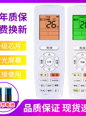 适用于格力空调遥控器原装通用夜光yapof yapof3 yap0f3 yapofb14/20 yb0f2 yad0f yadof挂机柜机中央空调