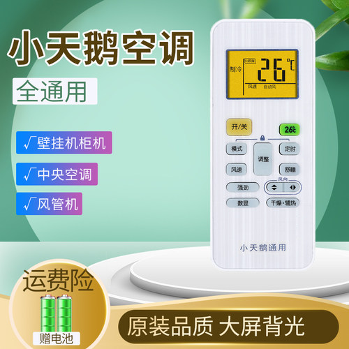 原装品质，直接使用