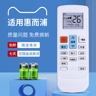 72YF2W AVH 51YC3 适用惠而浦空调遥控器IVH IVH 72YC3 52YF2W