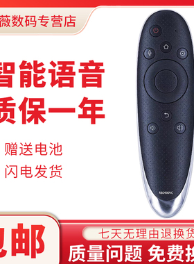 适用于长虹启客CHIQ智能电视遥控器RBD900VC 通用 RBD800VC/RBD880VC 48Q2EU 55Q2EU 65Q2EU