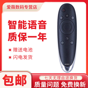 适用于长虹启客CHIQ智能电视遥控器RBD900VC 通用 RBD800VC/RBD880VC 48Q2EU 55Q2EU 65Q2EU
