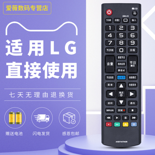 適用于LG電視機遙控器AKB74475426 49UJ6500 65UJ6500