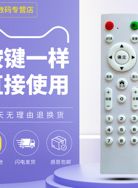 适用广州康佳PH王牌SHENGSHI盛实杭铭如日松PASNX/ELTCLGX日声杂牌机遥控器