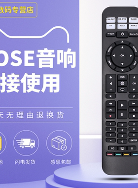适用于原装款博士BOSE电视音响遥控器 cinemate SOLO5/10 CM15/50 音响遥控器