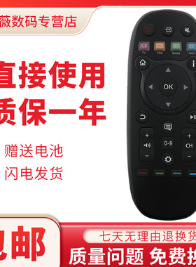 爱薇适用于海信液晶电视遥控器CN3B26 LED32K370 LED55K370 LED32X1A LED42X1A LED60EC550A LED55T1A