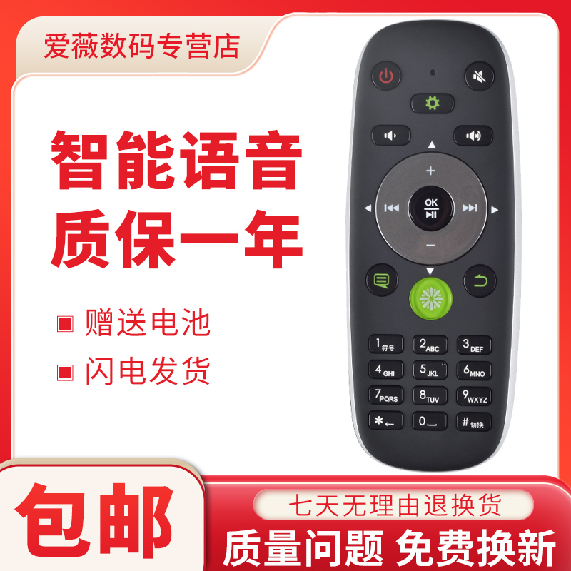 海信电视机遥控器通用