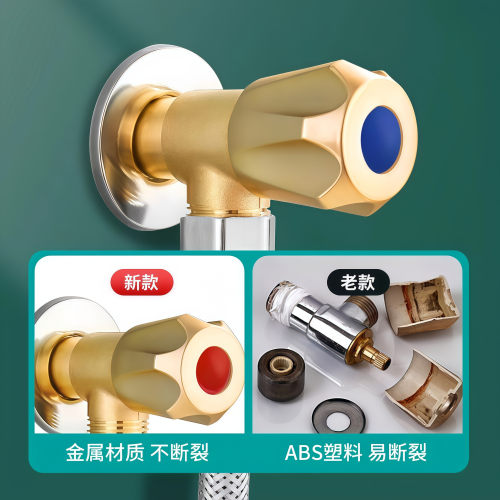适配九牧 全铜角阀家用热水器开关阀卫生间4分通用冷热止水阀门