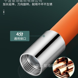 水龙头延长管万向防溅神器厨房洗菜池面盆水龙头弯曲定型延长管