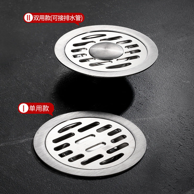 适配九牧 防臭圆形地漏优质不锈钢 阳台洗衣机厕所地漏 双通三通图片