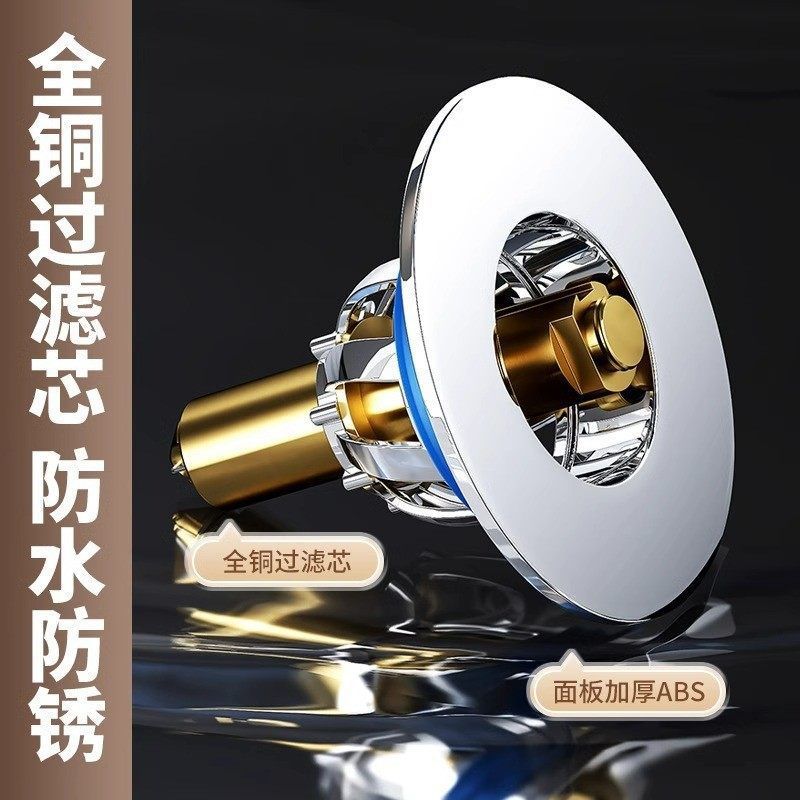 适配九牧 卫生间地漏防虫防臭锈钢防反水水道厕所按压脚踩式弹跳图片