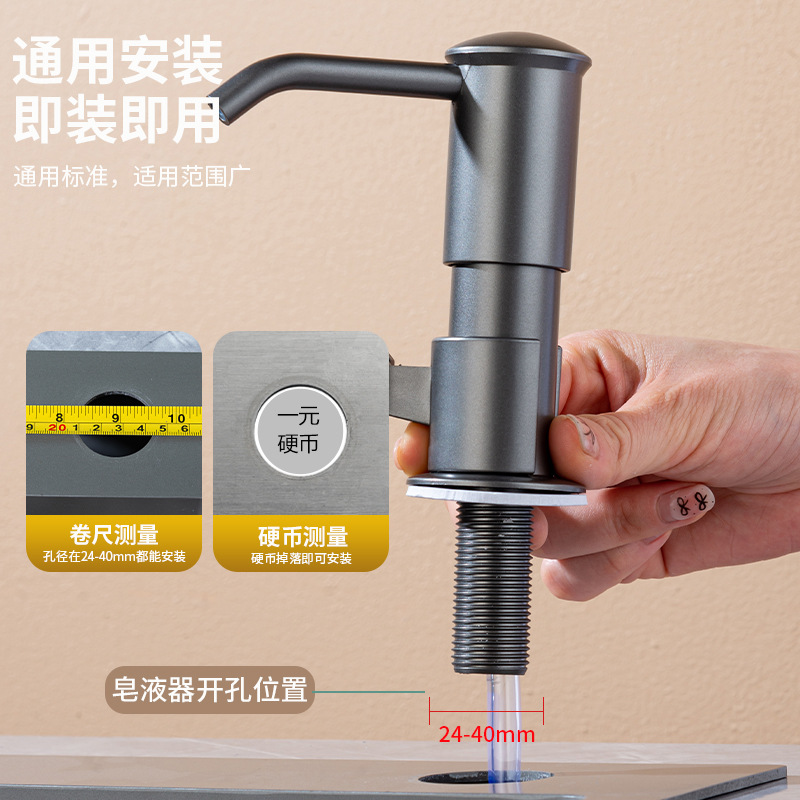 洗菜盆碗池厨房洗洁精水槽按压器压取神器皂液延长管洗涤剂瓶泵头