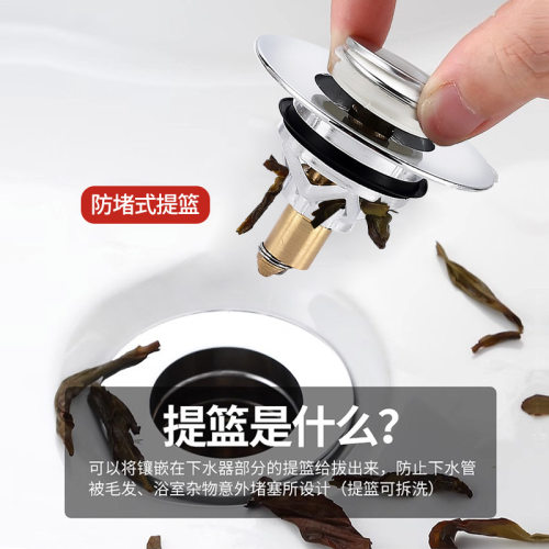 适配九牧 洗手盆漏水塞子卫生间洗脸盆下水器配件弹跳芯按压式
