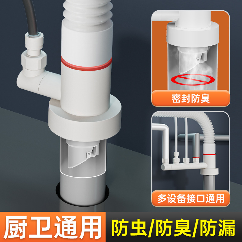 厨房下水管三通厨卫水槽排水管洗菜盆二合一下水道管防臭防漏神器