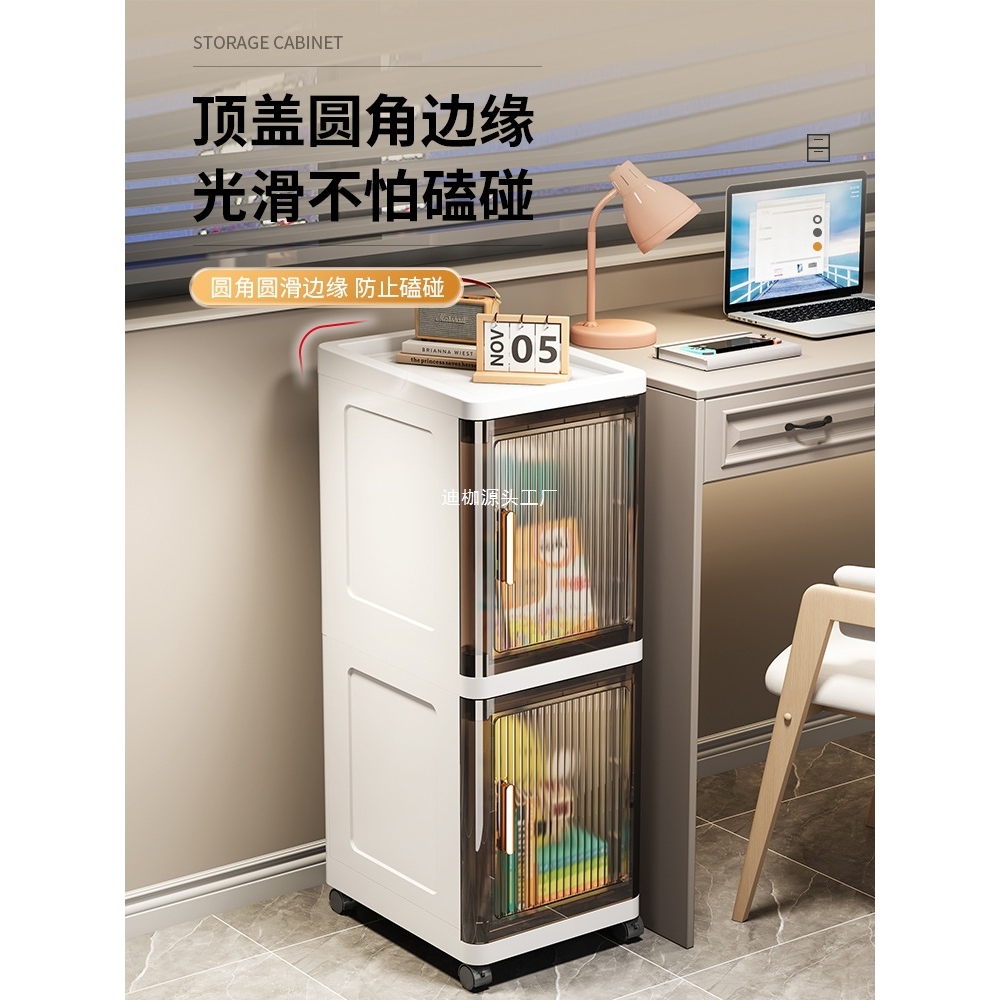 夹缝收纳柜家用桌下置物柜客厅带轮储物柜零食柜卫生间防水置物架