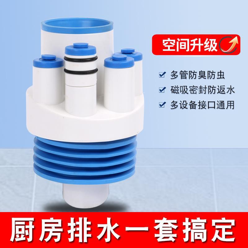 厨房下水管道防臭硅胶密封塞洗手间洗衣机通用排水防溢水神器