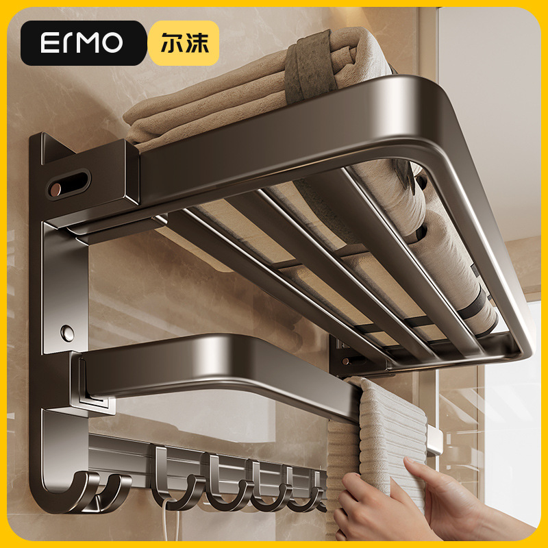 枪灰太空铝毛巾架免打孔卫生间浴室架子置物架浴巾架厕所卫浴五金