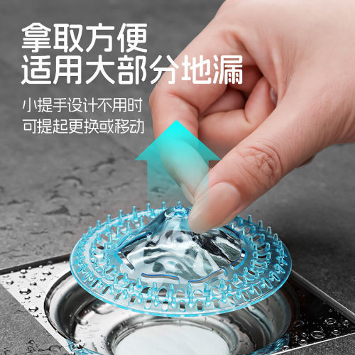 适配九牧 冰山地漏浴室卫生间一次性防毛发扫水过滤网下水道厨房