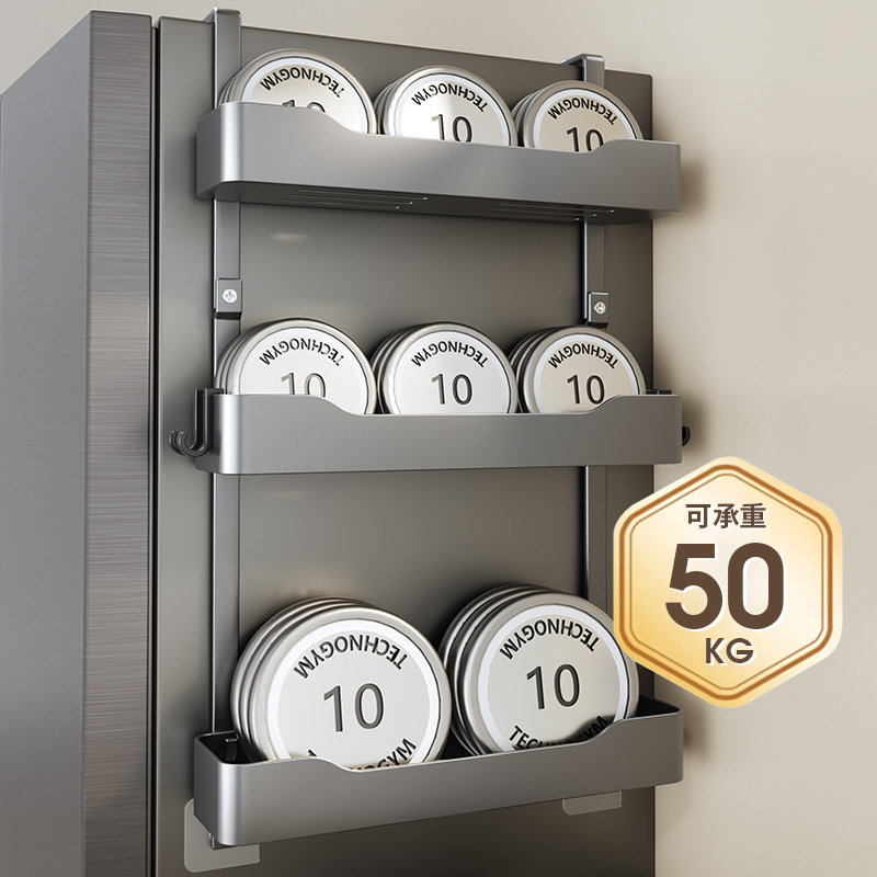 置物架冰箱侧面磁性收纳盒磁吸式多功能收纳架免打孔架子