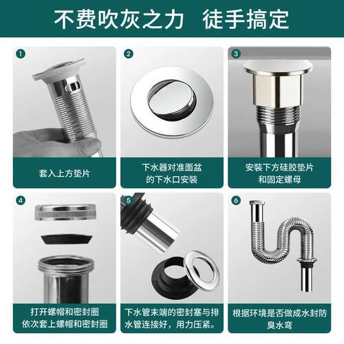 适配九牧 洗手盆洗脸盆面盆下水器下水管台盆洗手池防臭漏水塞