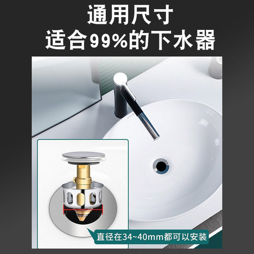 适配九牧 洗手盆翻盖换弹跳芯下水器配件漏水塞脸池提篮孔按压盖
