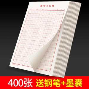 【字笔画顺序价格】最新字笔画顺序价格\/报价